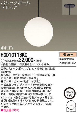 Panasonic �ڥ����� HGD1011BKE �ᥤ��̿�