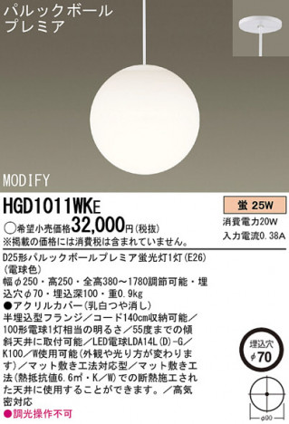 Panasonic �ڥ����� HGD1011WKE �ᥤ��̿�