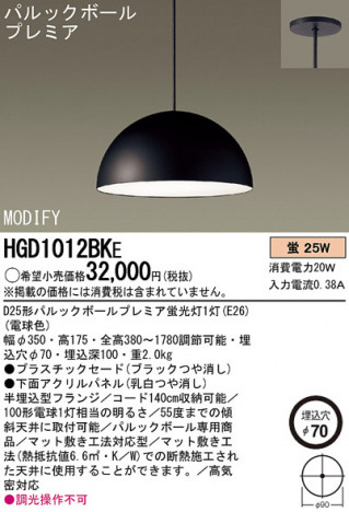 Panasonic �ڥ����� HGD1012BKE �ᥤ��̿�