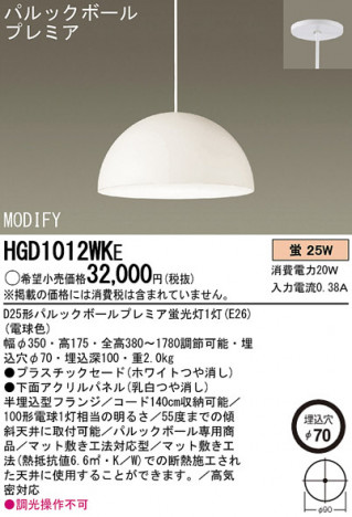 Panasonic �ڥ����� HGD1012WKE �ᥤ��̿�