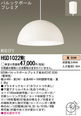 Panasonic �ڥ����� HGD1022WE �ᥤ��̿�