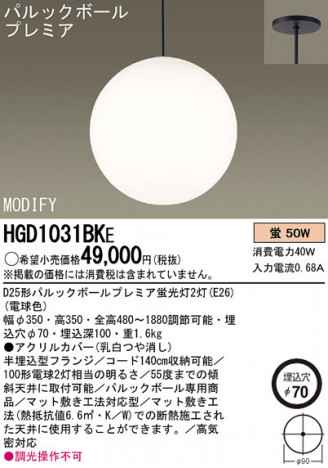 Panasonic �ڥ����� HGD1031BKE �ᥤ��̿�