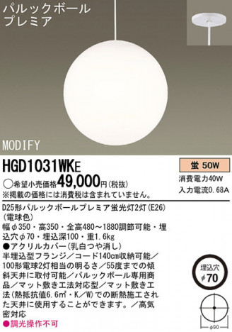 Panasonic �ڥ����� HGD1031WKE �ᥤ��̿�