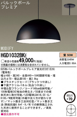 Panasonic �ڥ����� HGD1032BKE �ᥤ��̿�