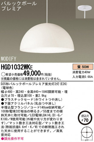 Panasonic �ڥ����� HGD1032WKE �ᥤ��̿�