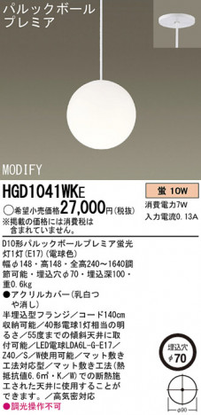 Panasonic �ڥ����� HGD1041WKE �ᥤ��̿�