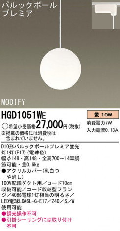 Panasonic �ڥ����� HGD1051WE �ᥤ��̿�