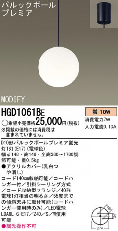 Panasonic �ڥ����� HGD1061BE �ᥤ��̿�