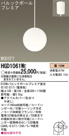 Panasonic �ڥ����� HGD1061WE �ᥤ��̿�