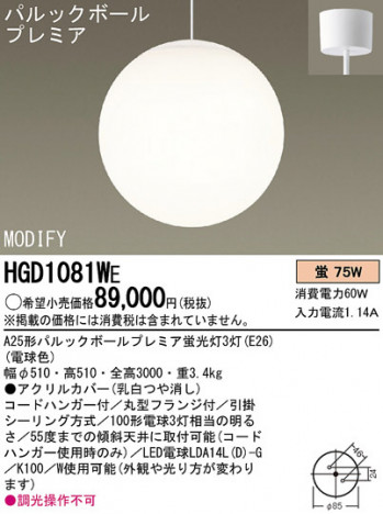 Panasonic �ڥ����� HGD1081WE �ᥤ��̿�