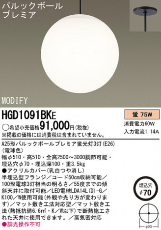 Panasonic �ڥ����� HGD1091BKE �ᥤ��̿�