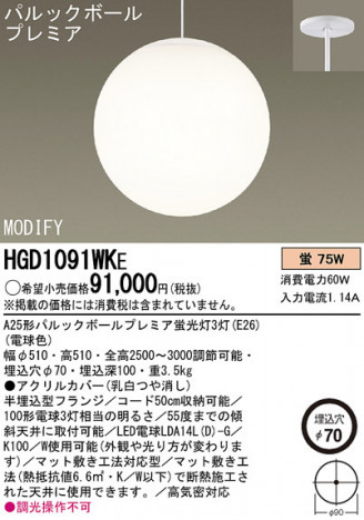 Panasonic �ڥ����� HGD1091WKE �ᥤ��̿�