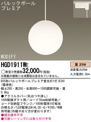 Panasonic �ڥ����� HGD1911WE �ᥤ��̿�