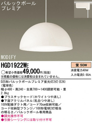 Panasonic �ڥ����� HGD1922WE �ᥤ��̿�