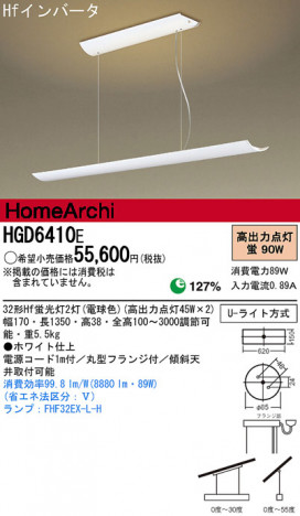 Panasonic ڥ HGD6410E ᥤ̿
