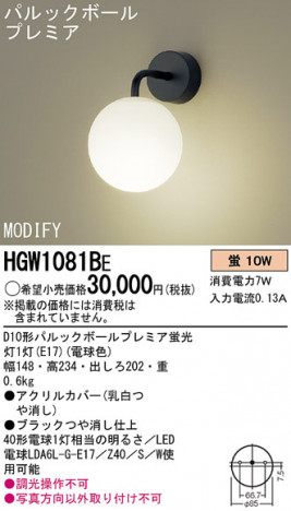 Panasonic �֥饱�å� HGW1081BE �ᥤ��̿�