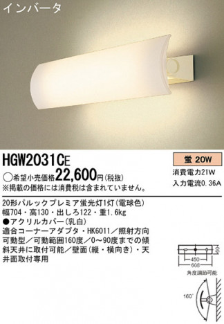 Panasonic �֥饱�å� HGW2031CE �ᥤ��̿�