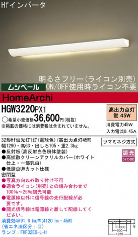 Panasonic �֥饱�å� HGW3220PX1 �ᥤ��̿�