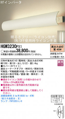 Panasonic �֥饱�å� HGW3230PX1 �ᥤ��̿�