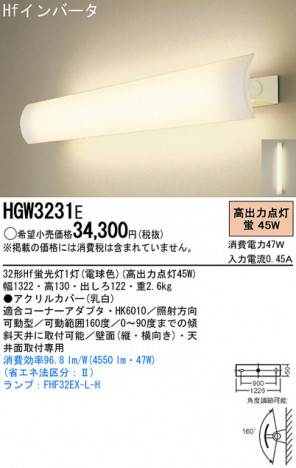 Panasonic �֥饱�å� HGW3231E �ᥤ��̿�