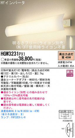 Panasonic �֥饱�å� HGW3231PX1 �ᥤ��̿�