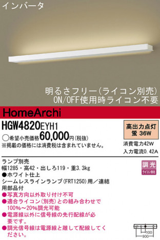 Panasonic �֥饱�å� HGW4820EYH1 �ᥤ��̿�