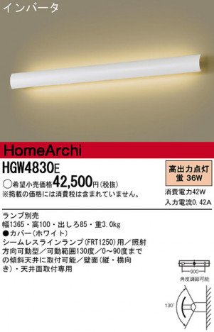 Panasonic �֥饱�å� HGW4830E �ᥤ��̿�