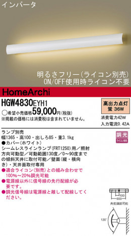Panasonic �֥饱�å� HGW4830EYH1 �ᥤ��̿�