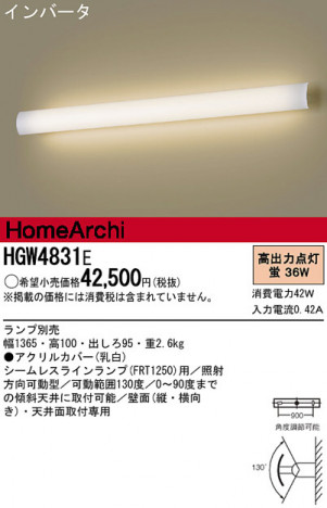 Panasonic �֥饱�å� HGW4831E �ᥤ��̿�