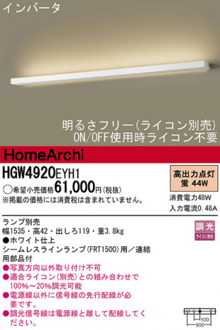 Panasonic �֥饱�å� HGW4920EYH1 �ᥤ��̿�