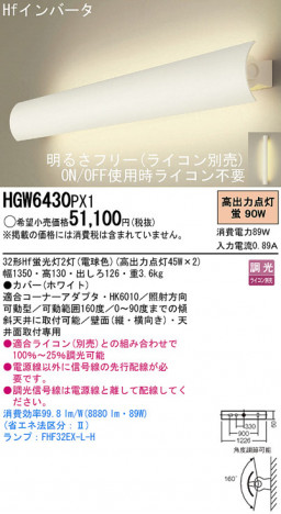 Panasonic �֥饱�å� HGW6430PX1 �ᥤ��̿�