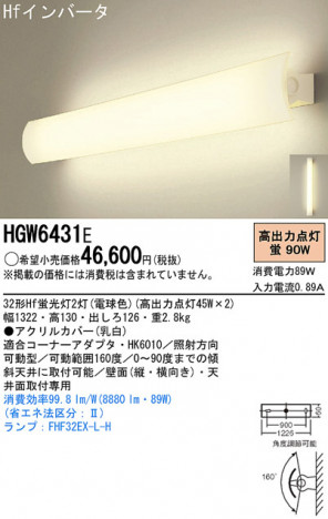 Panasonic �֥饱�å� HGW6431E �ᥤ��̿�