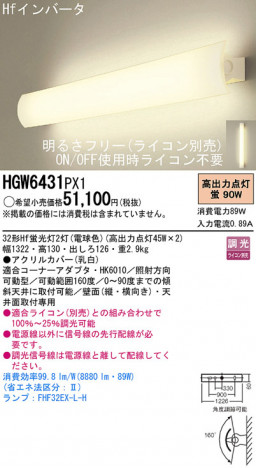 Panasonic �֥饱�å� HGW6431PX1 �ᥤ��̿�