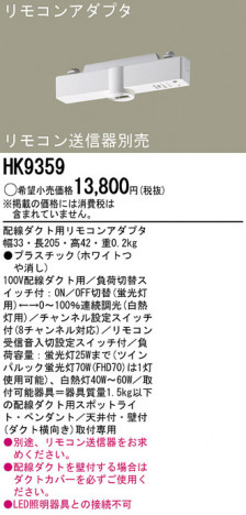 PANASONIC��HK9359 �ᥤ��̿�