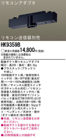 PANASONIC��HK9359B �ᥤ��̿�