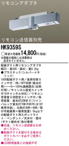 PANASONIC��HK9359S �ᥤ��̿�