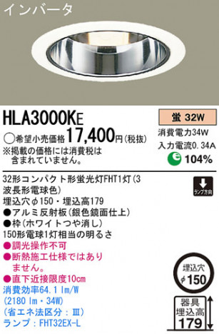 Panasonic ������饤�� HLA3000KE �ᥤ��̿�