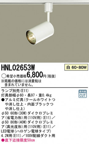 PANASONIC HNL02653W �ᥤ��̿�