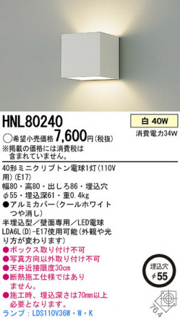 PANASONIC HNL80240 �ᥤ��̿�