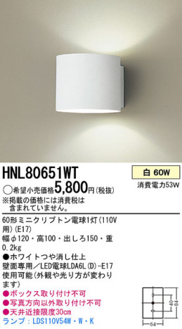 PANASONIC HNL80651WT �ᥤ��̿�