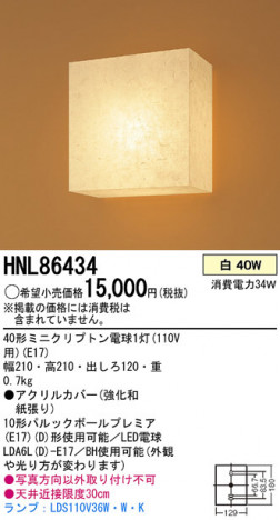 PANASONIC HNL86434 �ᥤ��̿�