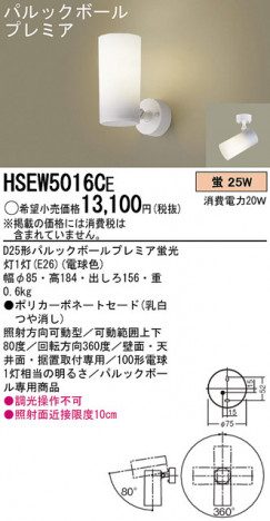 PANASONIC��HSEW5016CE �ᥤ��̿�