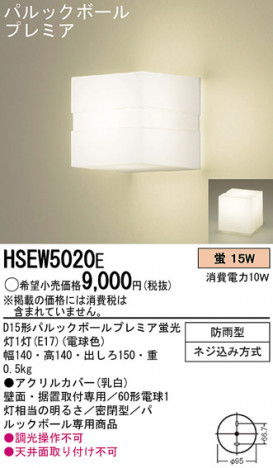 PANASONIC��HSEW5020E �ᥤ��̿�