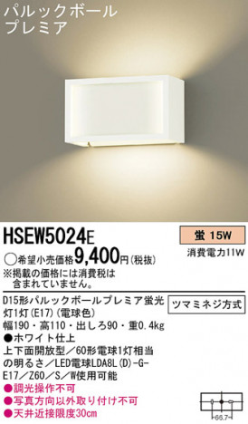 PANASONICHSEW5024E ᥤ̿