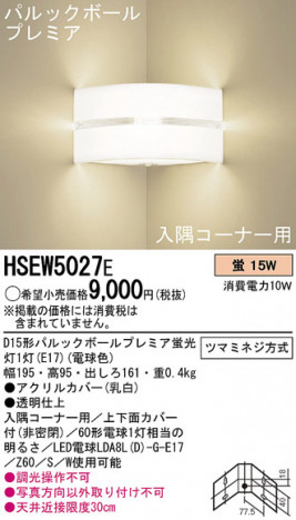 PANASONIC��HSEW5027E �ᥤ��̿�