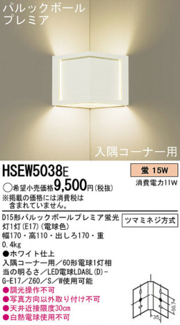 PANASONICHSEW5038E ᥤ̿