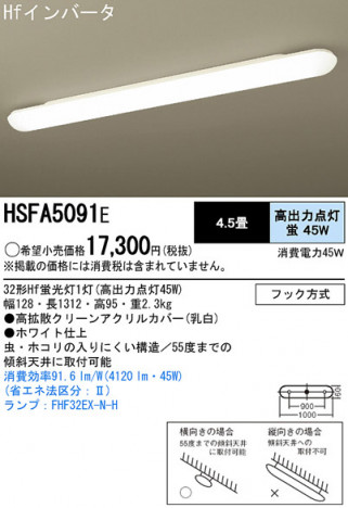 PANASONIC��HSFA5091E �ᥤ��̿�
