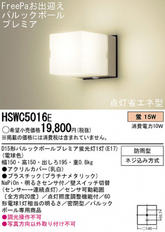 PANASONIC��HSWC5016E �ᥤ��̿�