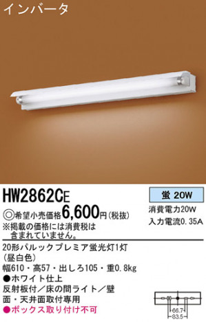Panasonic �֥饱�å� �������� HW2862CE �ᥤ��̿�
