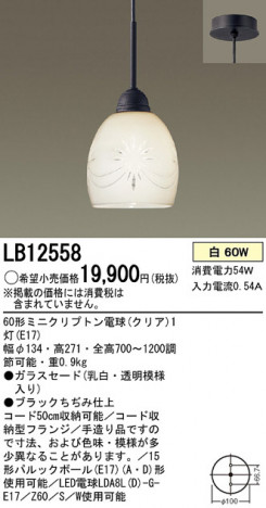 Panasonic �ڥ����� LB12558 �ᥤ��̿�